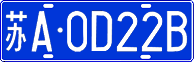 苏A·0D22B