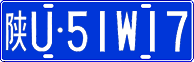 License plate of China, Cars