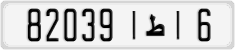 License plate of Morocco, Cars