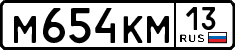 License plate Russia, Cars
