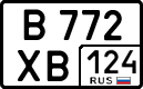 в 772 хв 124