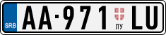 License plate of Serbia, Trailers