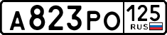 License plate Russia, Cars