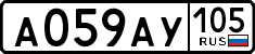 License plate Russia, Cars