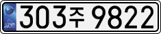 303주 9822