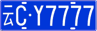 License plate of China, Cars