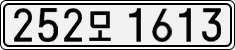 252모 1613
