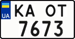 License plate Ukraine, Regular plates (2004)