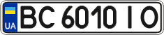 License plate Ukraine, Regular plates (2004)
