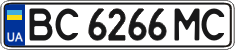 License plate Ukraine, Regular plates (2004)