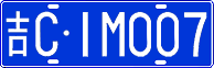License plate of China, Cars