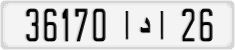 License plate of Morocco, Cars