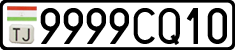 License plate of Tajikistan, Private owners (2009)