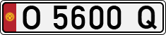 License plate of Kyrgyzstan, Private owners (1994)