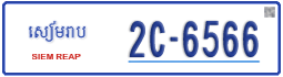 License plate of Cambodia, Regular plates