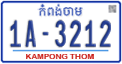 License plate of Cambodia, Regular plates