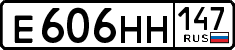 License plate Russia, Cars