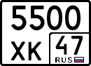License plate Russia, Special vehicles