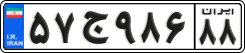 License plate of Iran, Private owners