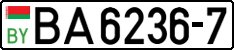 License plate Belarus, Trucks and buses (2004)