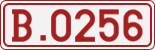 License plate of Belgium, 1951 year system