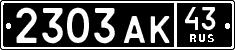 License plate Russia, Military cars