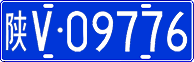 License plate of China, Cars