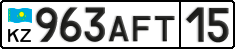 License plate Kazakhstan, Private owners (2012)