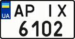 License plate Ukraine, Regular plates (2004)
