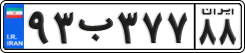 License plate of Iran, Private owners