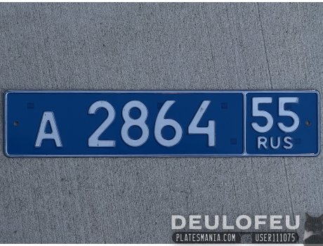 а 2864 55, License plate without vehicle