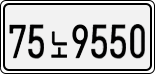 75노 9550