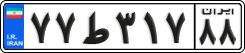 License plate of Iran, Private owners