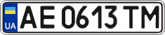 License plate Ukraine, Regular plates (2004)