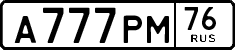 License plate Russia, Cars