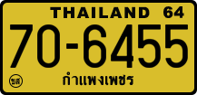 License plate of Thailand, Trucks and buses