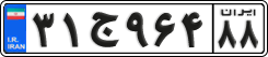 License plate of Iran, Private owners