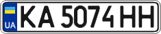 License plate Ukraine, Regular plates (2004)