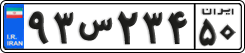 License plate of Iran, Private owners