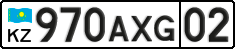 License plate Kazakhstan, Private owners (2012)