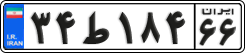 License plate of Iran, Private owners