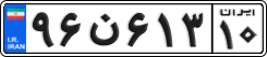 License plate of Iran, Private owners