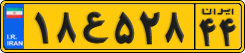 License plate of Iran, Commercial vehicles
