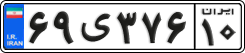 License plate of Iran, Private owners