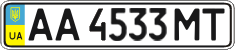 License plate Ukraine, Regular plates (2004)