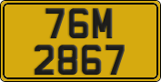 License plate of Vietnam, Commercial vehicles