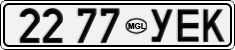 2277 УЕК