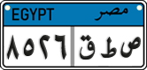 License plate of Egypt, Cars (2008)