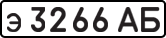 License plate USSR, Private-owned cars (1977)