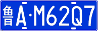 License plate of China, Cars